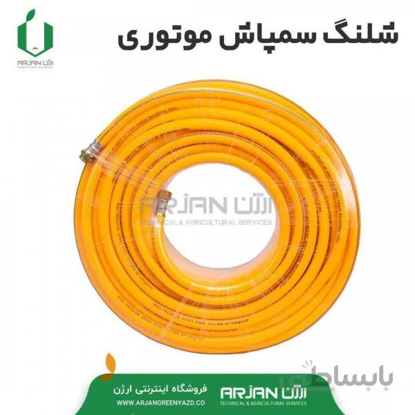 شیلنگ سمپاش موتوری 5 لایه ( چین )