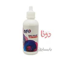 رقیق کننده لاک AVEO حجم 90میل