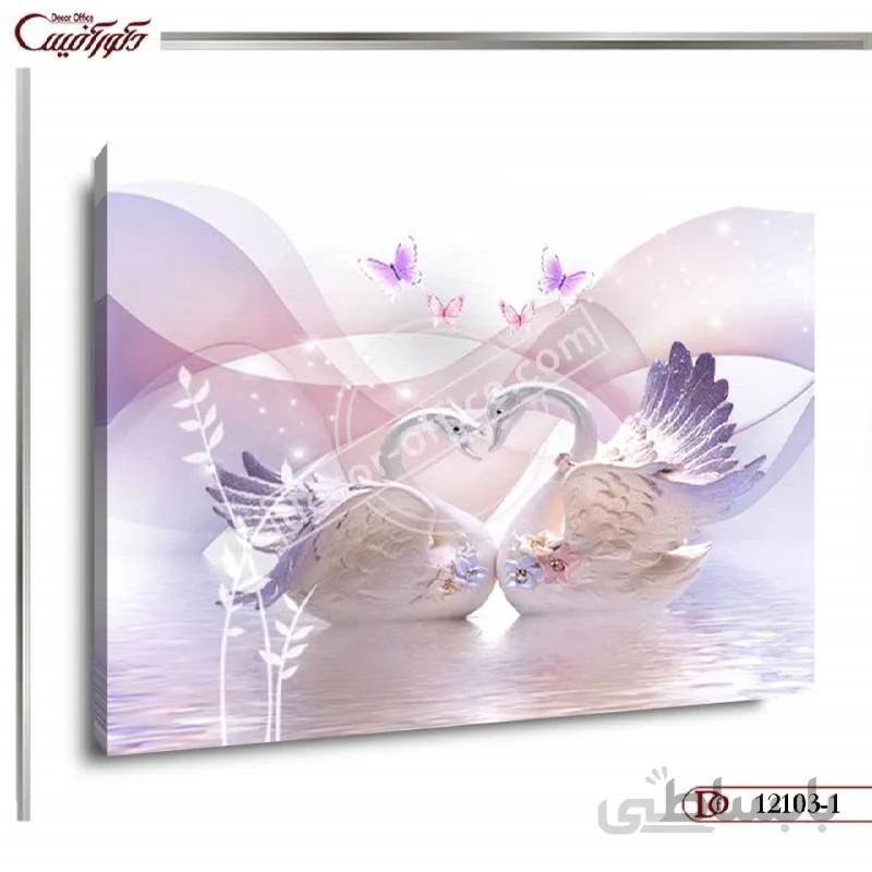 تابلو قو عاشق 103-1 ا Tableau Swan Lover 103-1