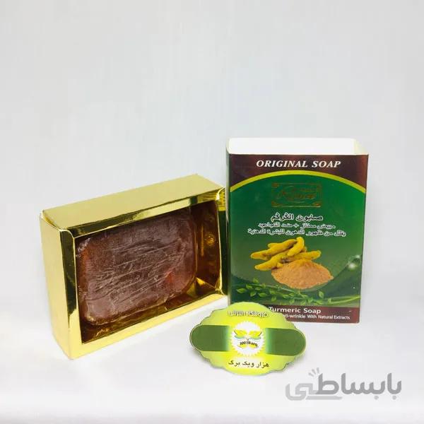 صابون زردچوبه لانکسی