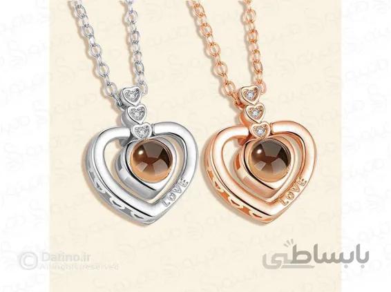 گردنبند زنانه قلب دوستت دارم به صد زبان دنیا 13836