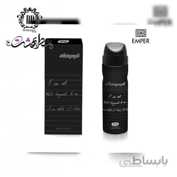 عطر30میل Autograph برند امپر