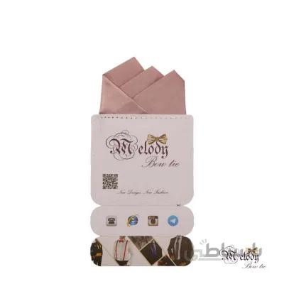 دستمال جیبی سری رنگین کمان (صورتی چرک مات)