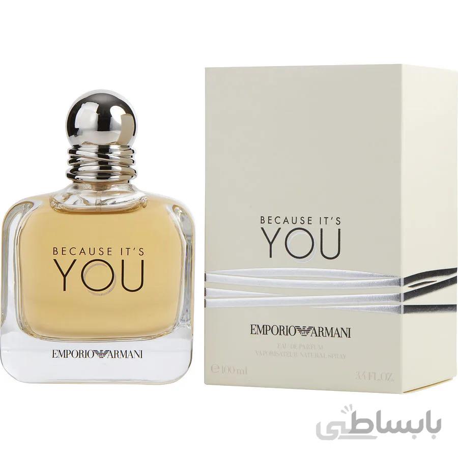 سمپل/دکانت عطر ادکلن امپریو آرمانی بیکاز ایتس یو Giorgio Armani Emporio Armani Because It’s You
