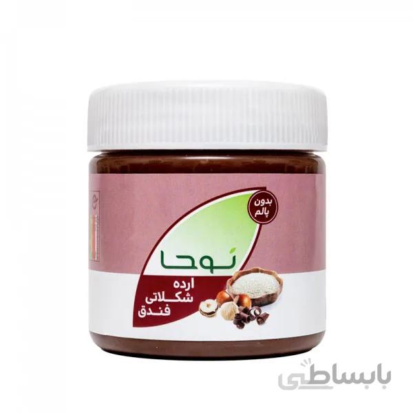 ارده کنجدی با شکلات و فندق