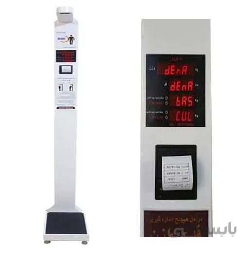 باسکول دنا توزین مدل HBMI PLUS-P ا Dena Towzin Scale HBMI PLUS-P
