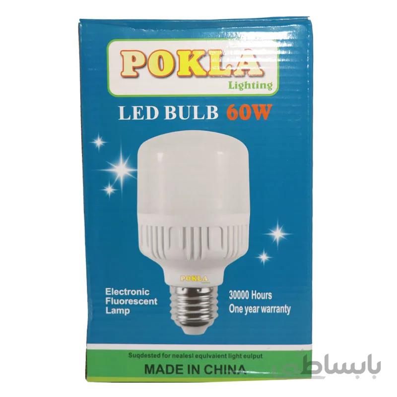 لامپ 60 وات پوکلا