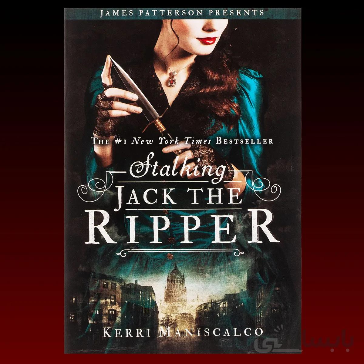 Stalking Jack the Ripper vol.1 by Kerri Maniscalco