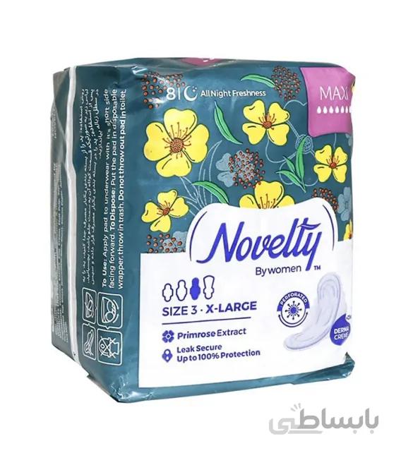 نوار بهداشتی بالدار ضخیم مشبک معطر Novelty ناولتی مدل Maxi خیلی بزرگ ویژه شب - بسته 8 عددی