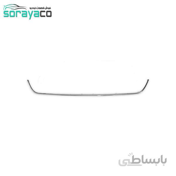 زه آبکاری شده (شبکه داخل سپر پایین) سرو صنعت