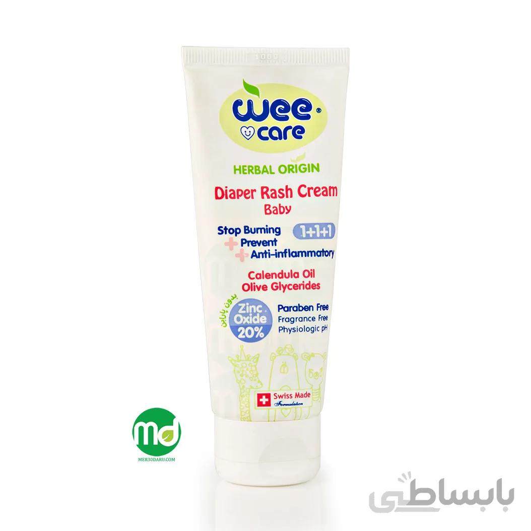 کرم متوقف کننده سوختگی پای کودک وی کر حاوی زینک اکساید 20 % 75 گرم