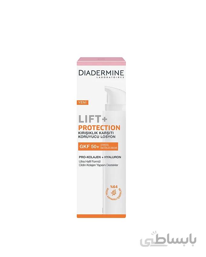 کرم لیفتینگ دیادرمین ضد آفتاب مدل protection در حجم 40 میلی (DIADERMINE)
