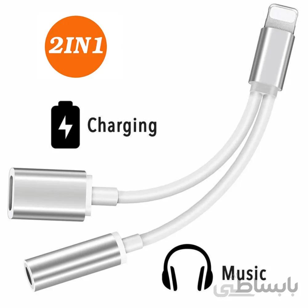 جک دو به یک آیفون مدل 2in1