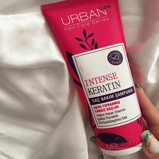 شامپو کراتین غلیظ اربن کر ترکیه 250 میل URBAN CARE INTENSE KERATIN SHAMPOO