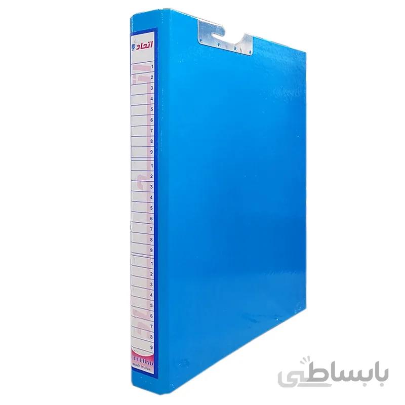 زونکن آویز سایز A4 سلفونی قفل کلاسوری با عطف 2.5 سانتی متر