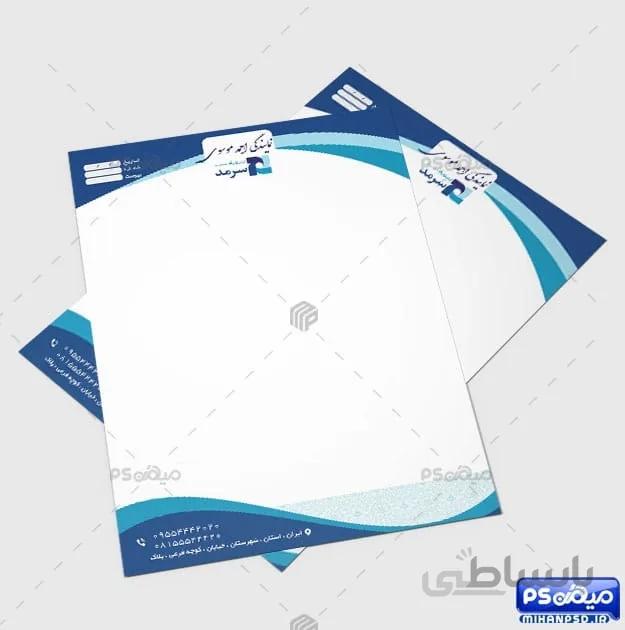 سربرگ لایه باز بیمه