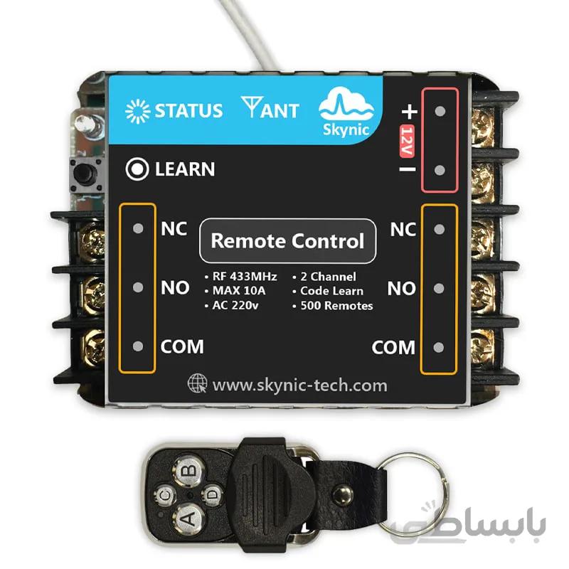 ریموت کنترل رادیویی دو کانال کد لرن + گیرنده