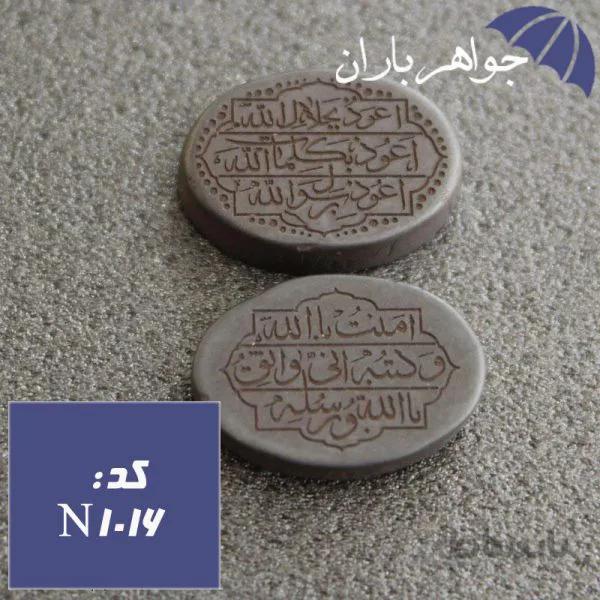 نگین حدید هفت جلاله مات کد N_1016
