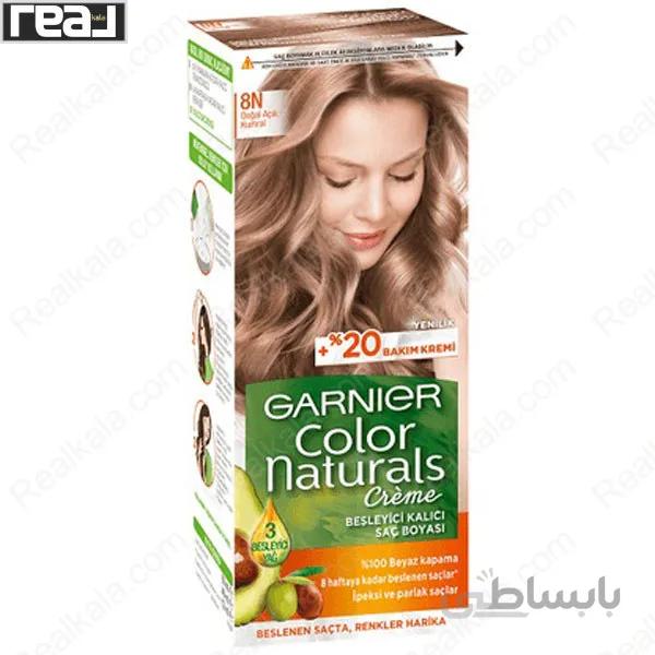 کیت رنگ مو گارنیر (گارنیه) شماره Garnier Color Naturals 8N