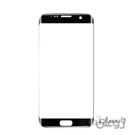گلس S7 Edge سامسونگ