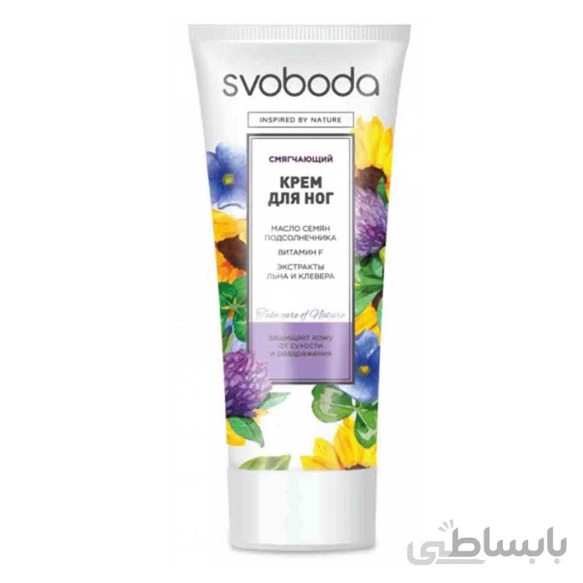 کرم پا گیاهی ضد ترک پاشنه اسوبودا - SVOBODA