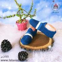 پاپوش بافتنی پسرانه و مردانه ( کد 50404 )