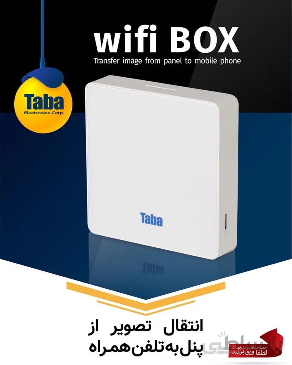 وای فای باکس (wifi box) آیفون تصویری تابا