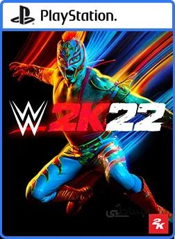 اکانت ظرفیتی قانونی WWE 2K22 برای PS4 و PS5