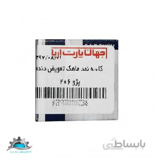 کاسه نمد ماهک تعویض دنده 206 (kok) جهان پارت