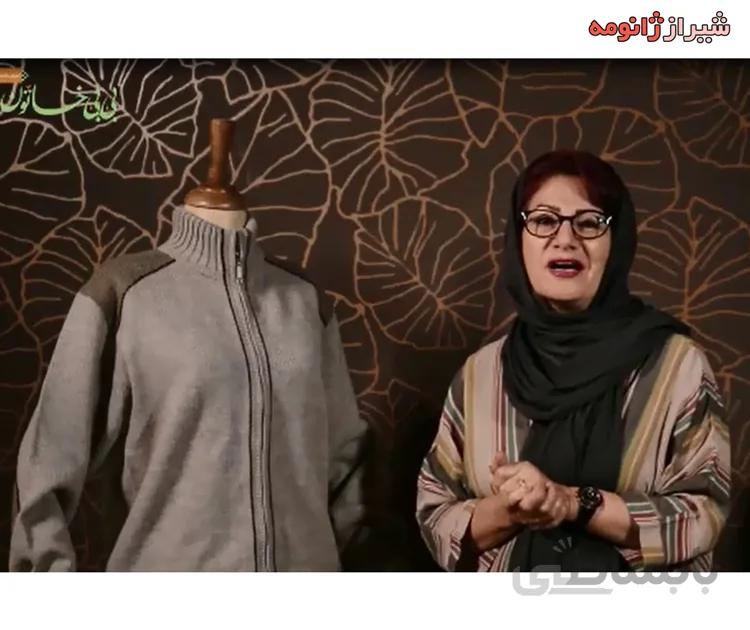 آموزش تصویری بافت بلوز و یقه مردانه با ماشین (پکیج بی بی خاتون ۵)