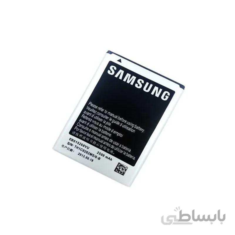 باتری سامسونگ NOTE 1-EB615268VU