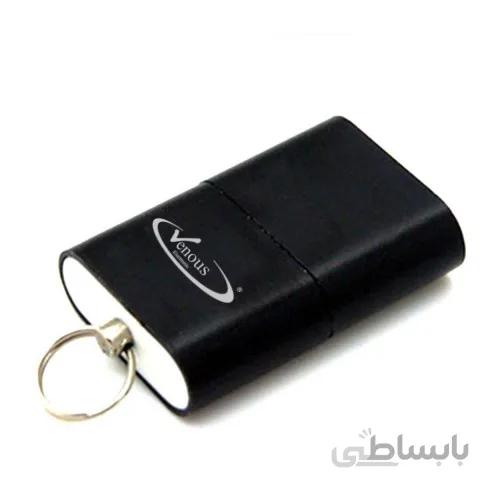 رم ریدر تک کاره فلزی