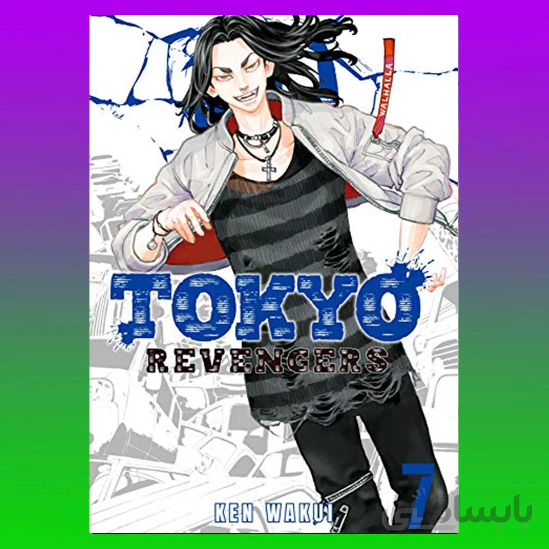 Tokyo Revengers Vol. 7