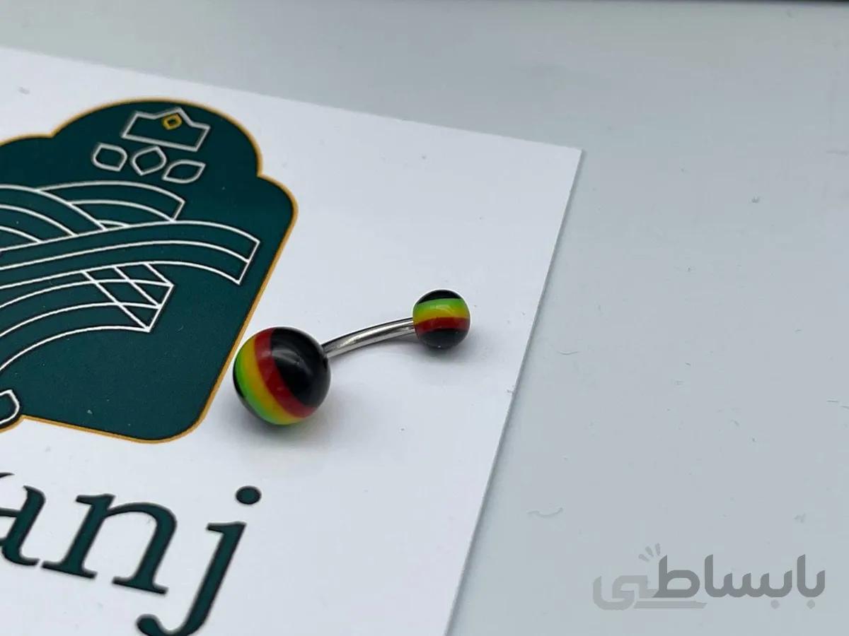 پیرسینگ ناف مشکی رنگی