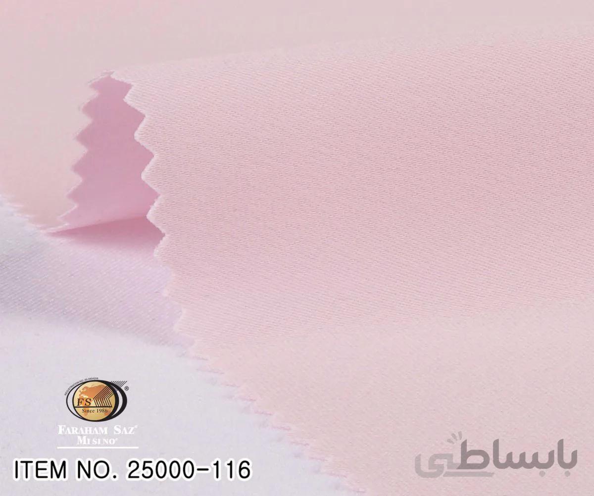 ساتن کش ماردین کد 780590