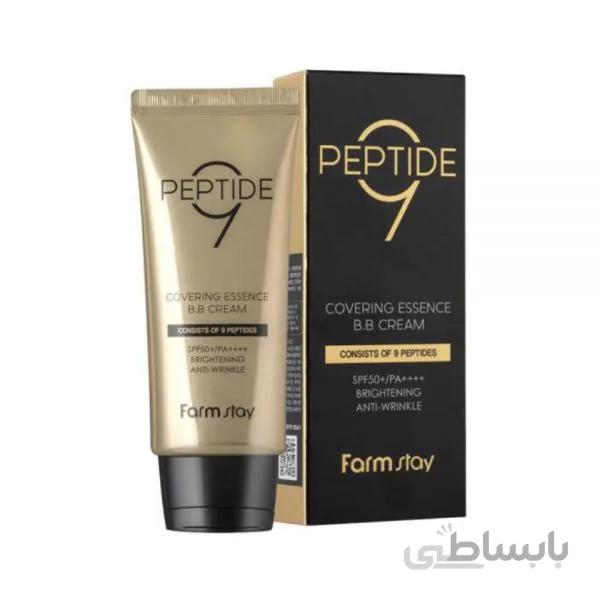 بی بی کرم 9 پپتید Farmstay ا FARMSTAY PEPTIDE BB CREAM