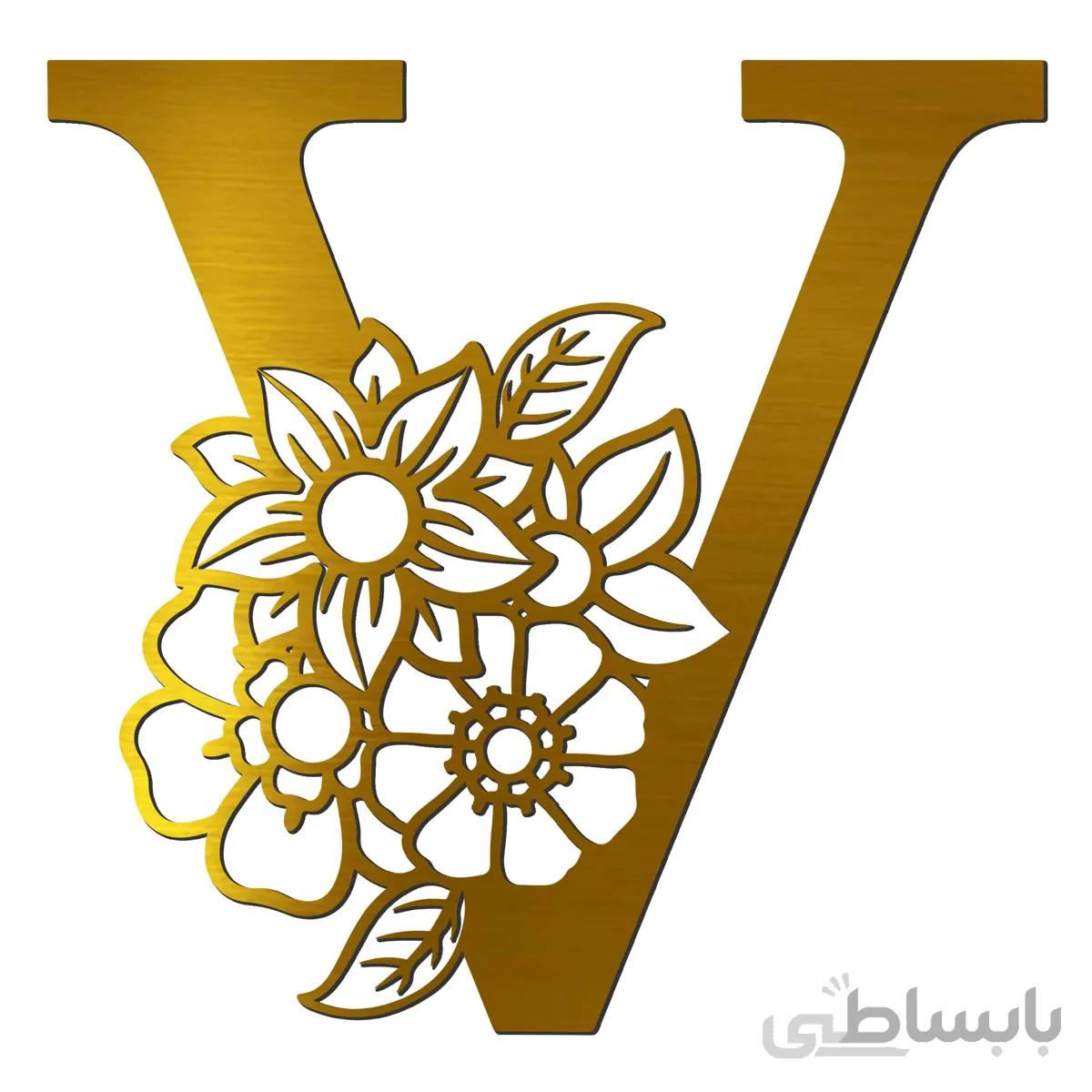 آیینه پلکسی گلس فروشگاه آژنگ مدل حروف گل دار طرح حروف V ((کد14635912))