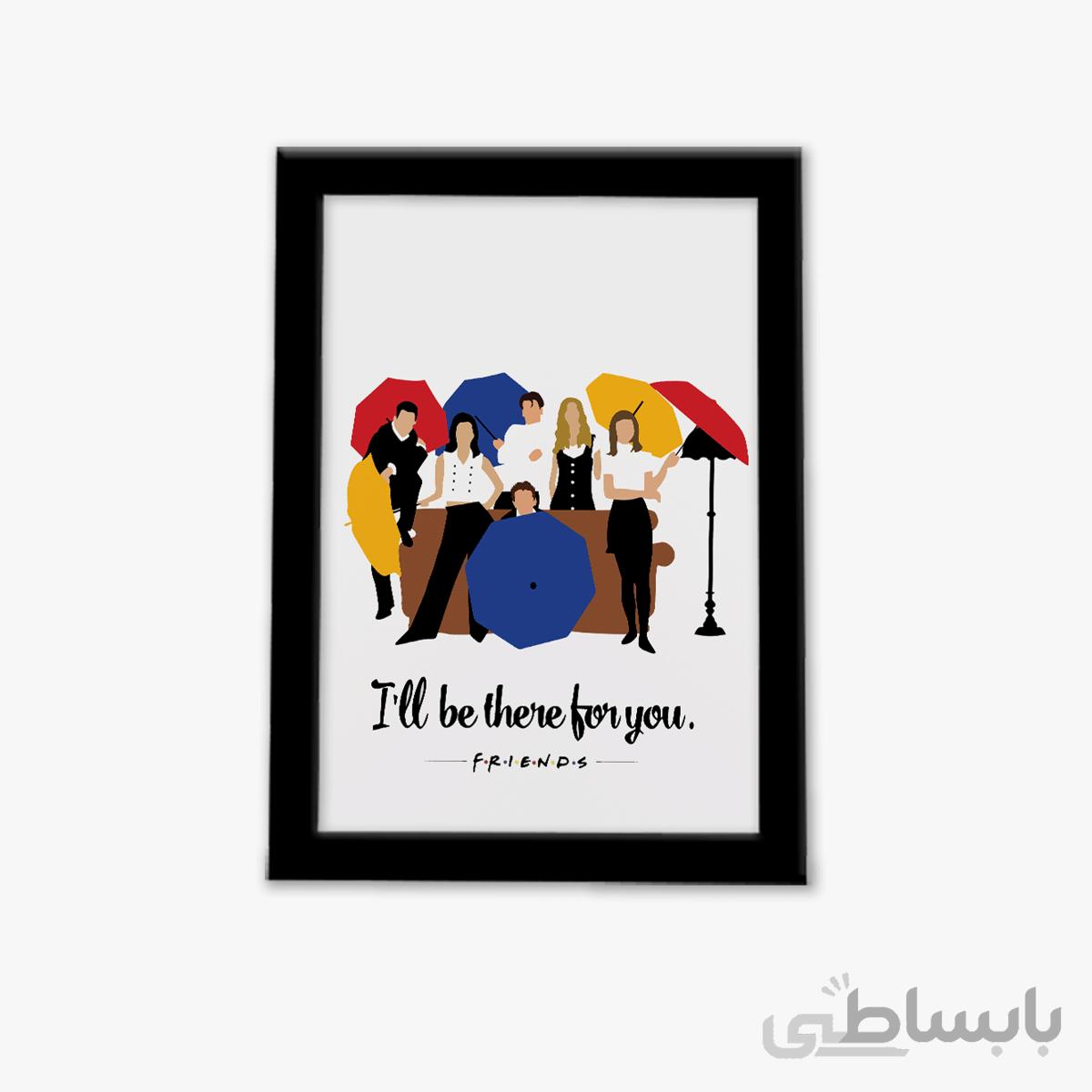 تابلو طرح سریال Friends