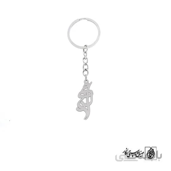 جاسوئیچی اسم رادمهر کد 2990