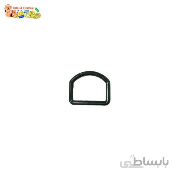 حلقه D شکل لباسی کد 2042H