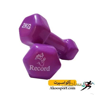 دمبل مدل رکورد 2 کیلوگرمی بسته 2 عددی ا Dumbbell model record 2 kg 2 digit pack