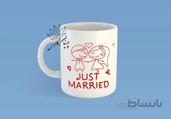 ماگ طرح ازدواج