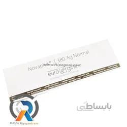 آیودی نقره silver eurogine IUD ا silver eurogine IUD