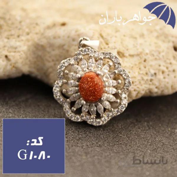 گردنبند دلربا خوشرنگ زنانه کد G_1080