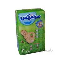 پوشک بچه مولفیکس سه بعدی دوقلو متوسط- دوبل 3