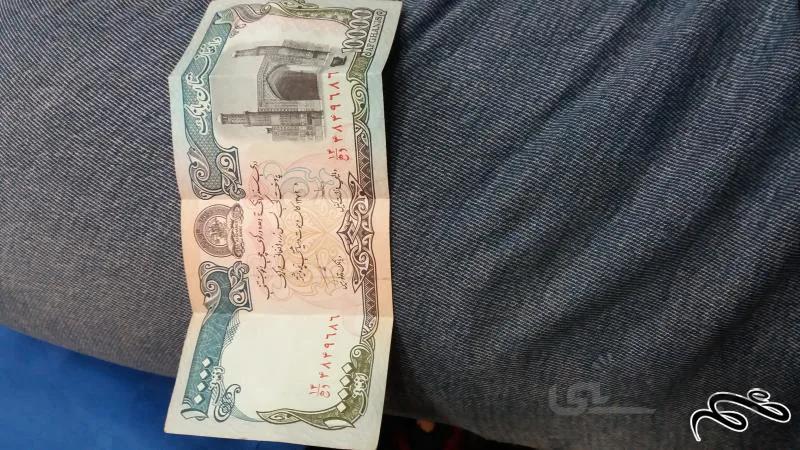 ۱۰۰۰۰ افغانی فوق العاده کمیاب