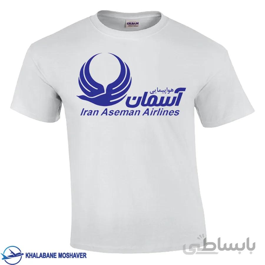 تیشرت هوانوردی طرح ایرلاین آسمان
