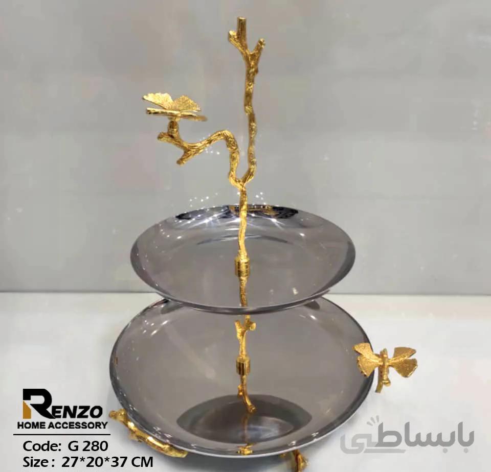 شیرینی خوری 2 طبقه استیل و برنج طرح پروانه