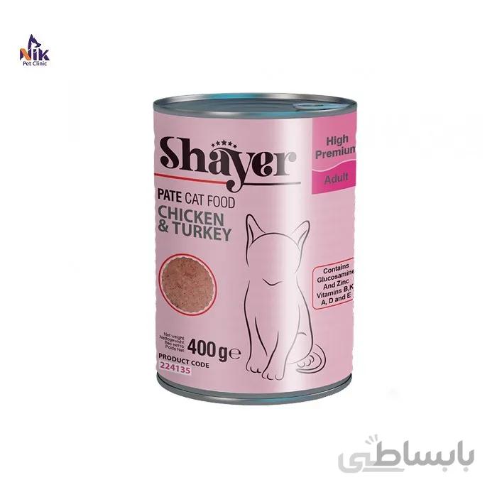 کنسرو پته گربه باطعم مرغ و بوقلمون شایر 400gr