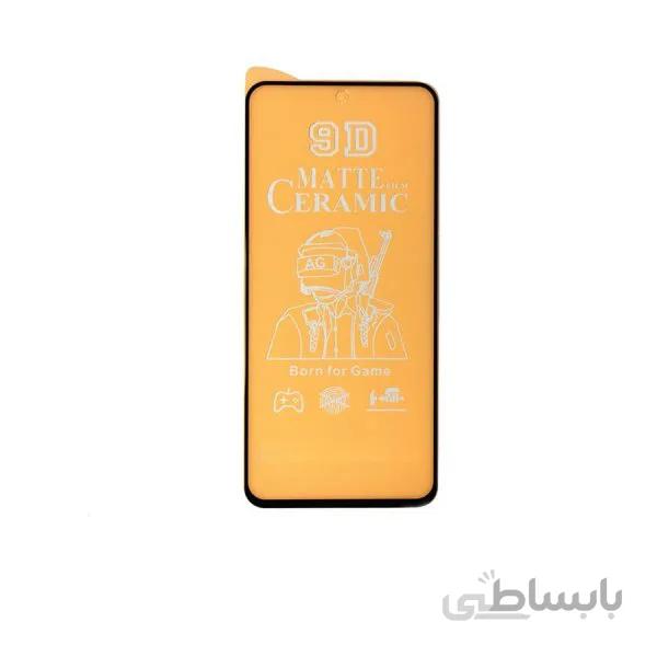 گلس سرامیکی مات POCO X3 PRO